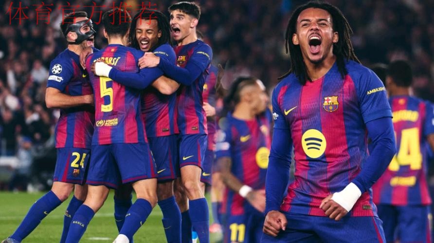 孔德双响亚马尔拉什福德助攻 巴萨2-1法兰克福