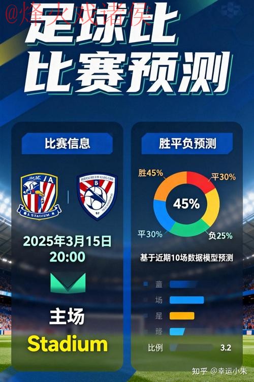 世界杯买球稳定全站推荐平台